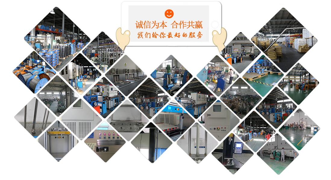 電伴熱合作案例 電伴熱合作案例