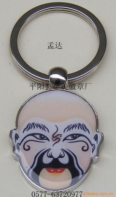 供應(yīng)高品質(zhì)臉譜鑰匙扣，支持定制——平陽縣金美徽章廠專業(yè)制造