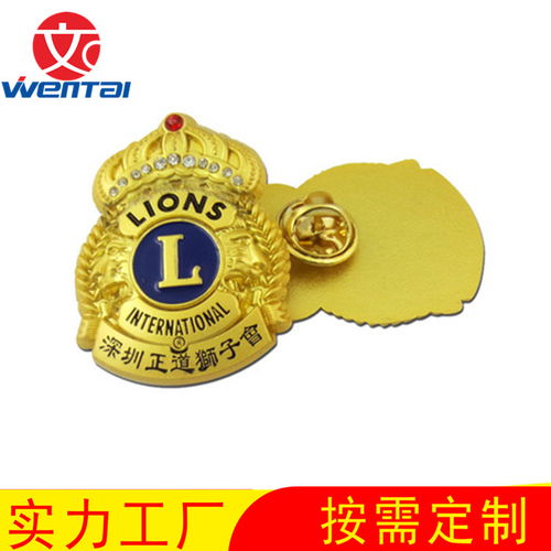 上?；照聫S家 異型鏤空琺瑯胸章的個性化定制服務(wù)